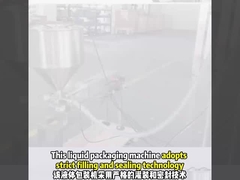 Системы взвешивания и упаковки жидкости