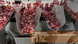 Эффективный, точный и созданный для современного производства готовых продуктов.